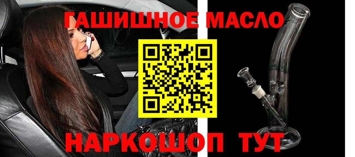 Дистиллят ТГК Wax  Вход с VPN  Магадан 