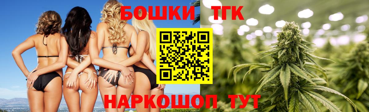 Каннабис Amnesia Магадан
