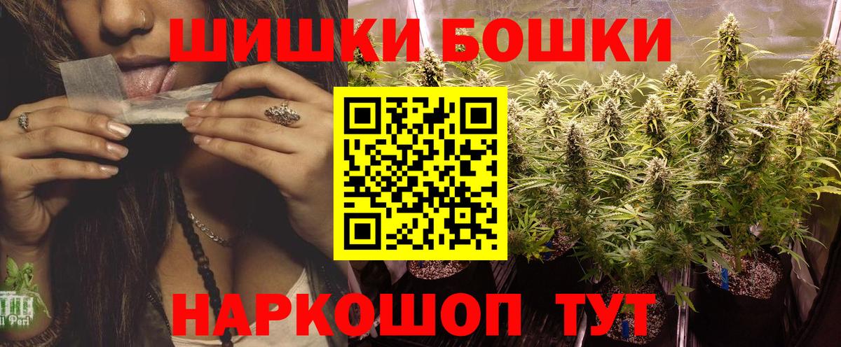 Магадан  Бошки марихуана OG Kush  Канабис MAZAR  Каннабис MAZAR  Каннабис Amnesia  Вход с VPN 